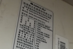 富县格力空调维修电话是多少