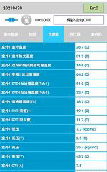 富县中央空调维修电话是多少