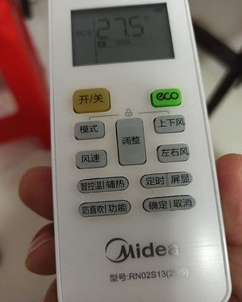 富县空调遥控器打不开